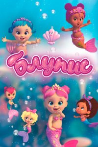 Блупис